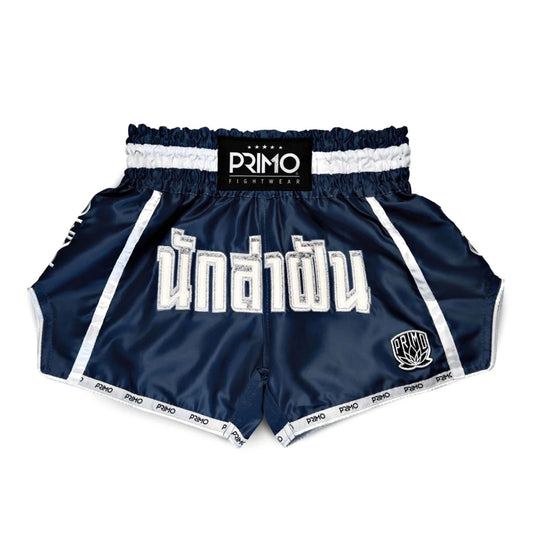 Primo Muay Thai Shorts - Azure Dreams - Stone Fight Shop
