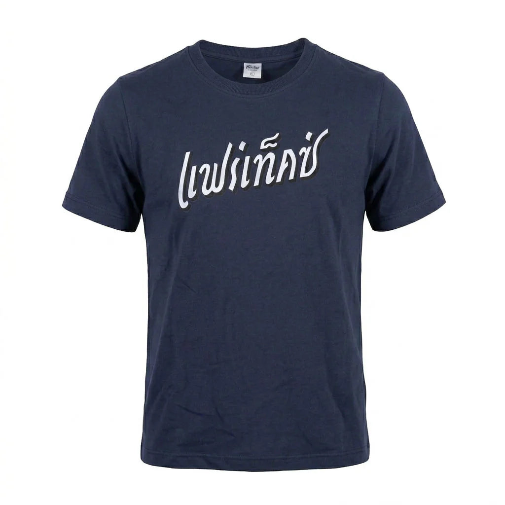 Fairtex French Terry T-Shirt - Phra Nakhon - Navy