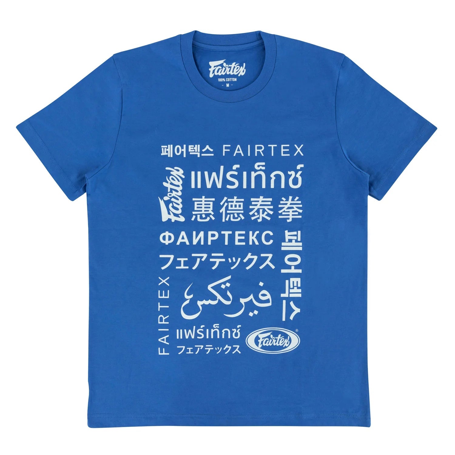 Fairtex Cotton T-Shirt - Fairtex Worldwide - Blue - Stone Fight Shop